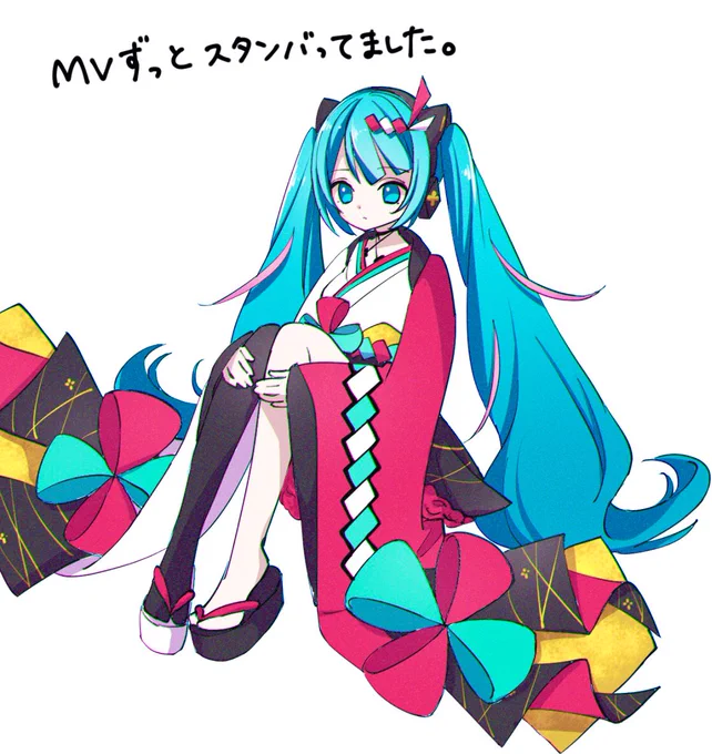 MVに登場しなかった初音ミク 