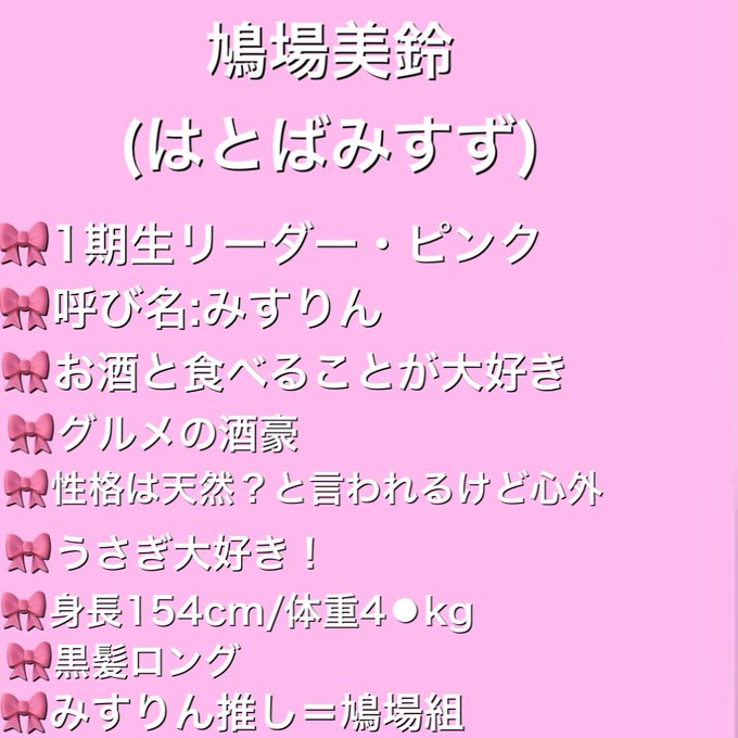 ピンク担当のtwitterイラスト検索結果 古い順 ピンク担当のtwitterイラスト検索結果 古い順