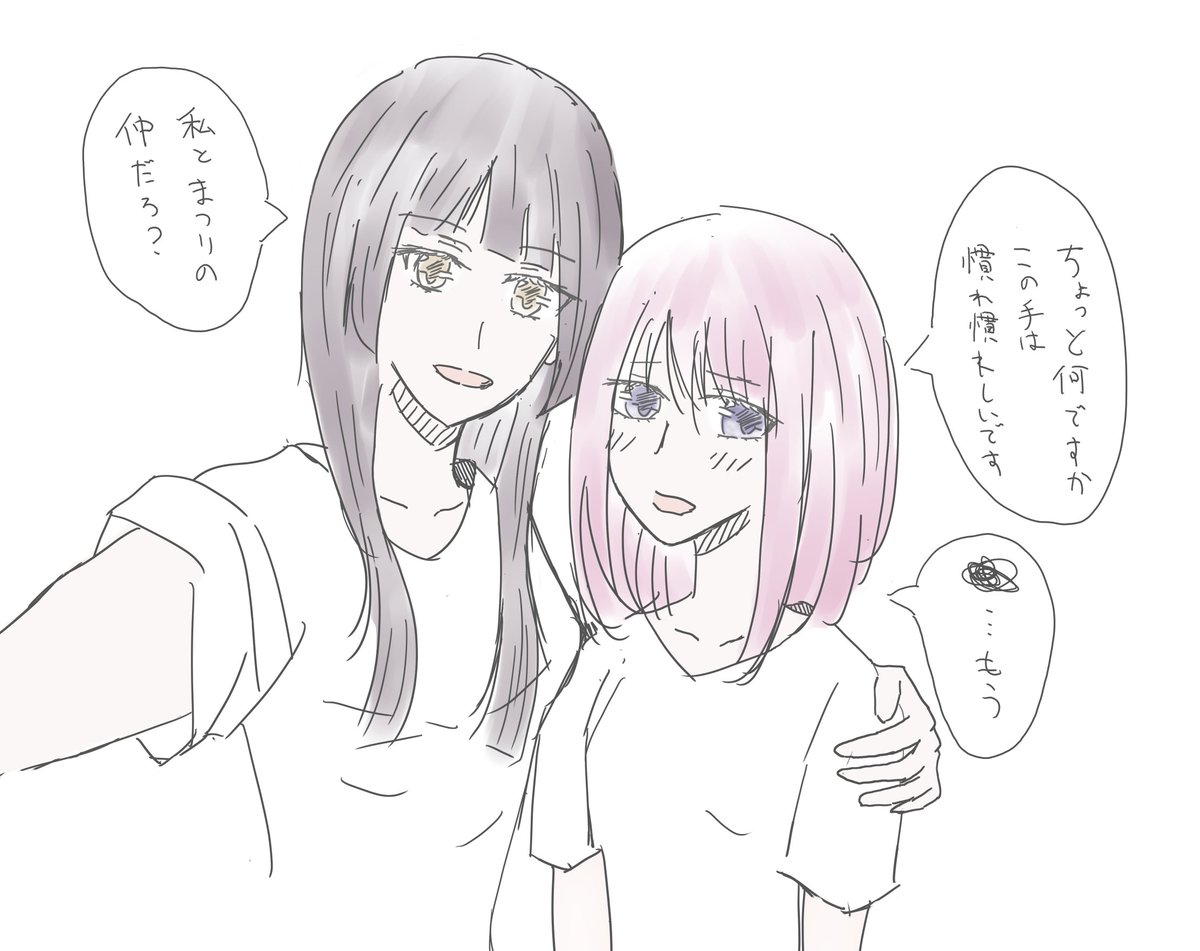 Twoucan 谷口はるみ の注目ツイート イラスト マンガ コスプレ モデル