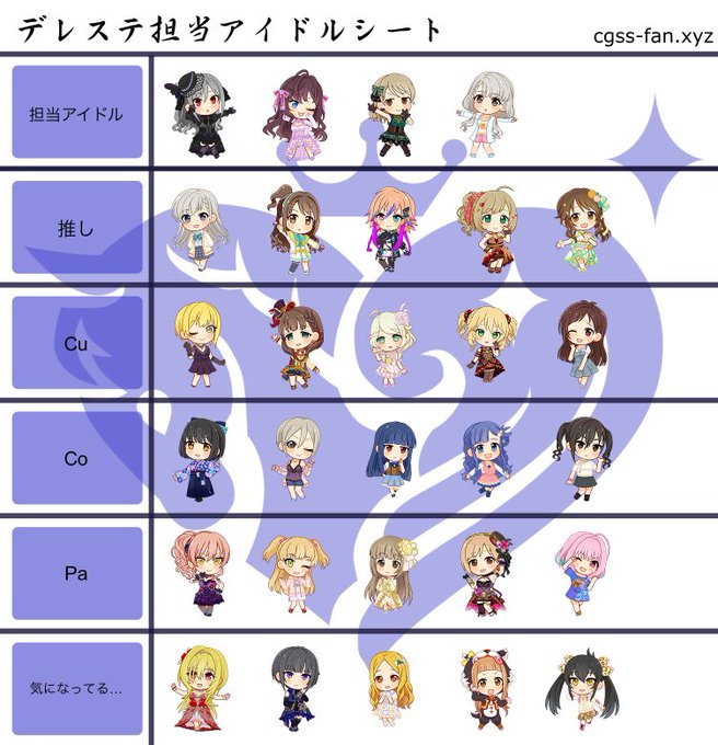 ファン活のtwitterイラスト検索結果 古い順 ファン活のtwitterイラスト検索結果 古い順