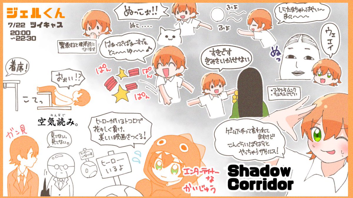 ツイキャスゲーム配信ありがとうございました!!

#ジェルくん
#すとぷりギャラリー 