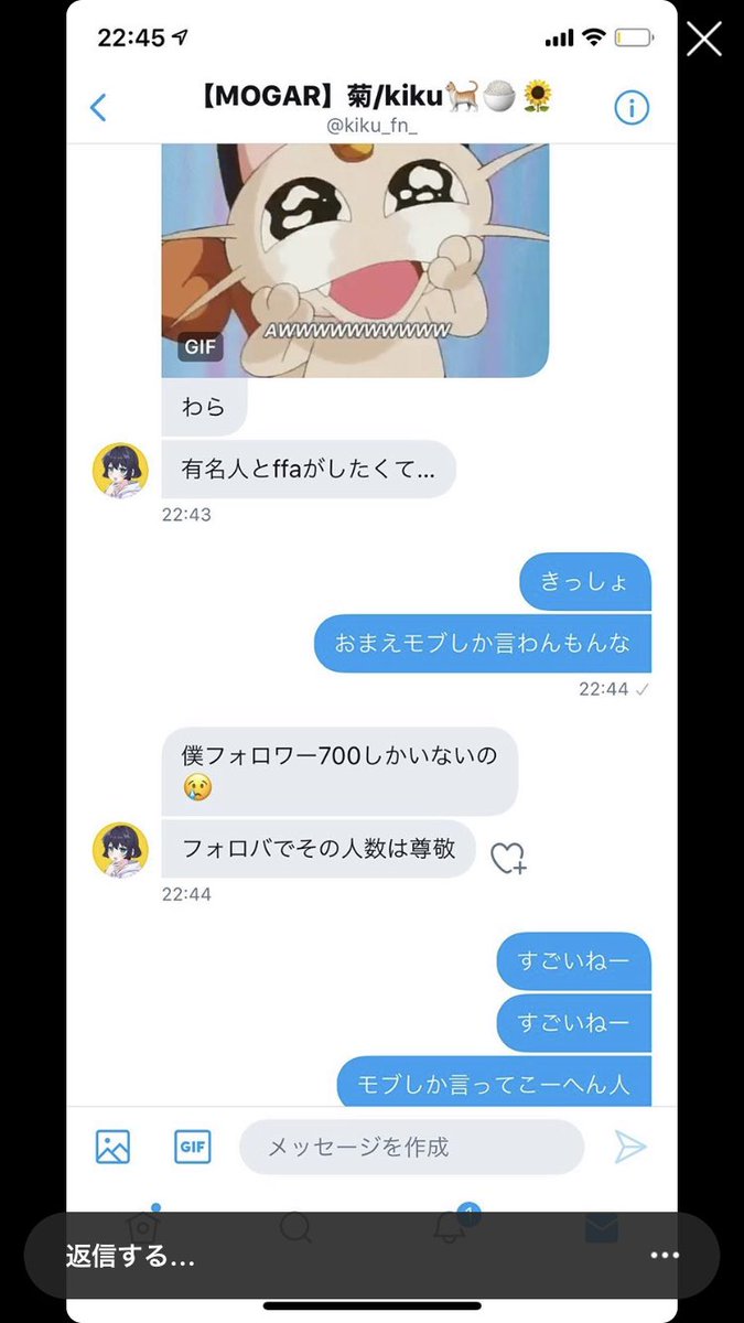 CREST_1031's tweet photo. 僕のフォロワーさんもMOGARownerに煽られて萎えてました、、、
やはりMOGARクランはやばい、、、
#フォートナイト
#MOGAR
#フォートナイトクラン
#炎上覚悟で本音を言う https://t.co/O2lHJ0uQXY