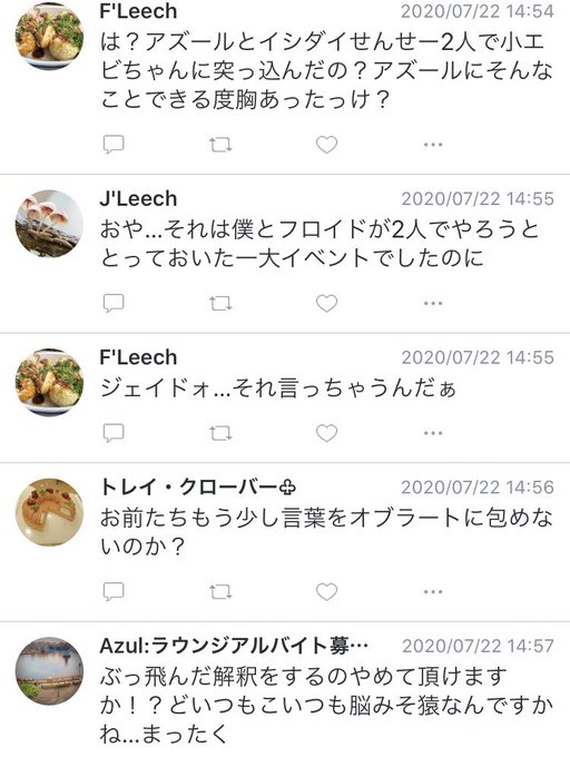 あお 小説垢さん の人気ツイート 5 Whotwi グラフィカルtwitter分析