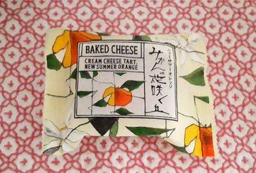 絶品の伊豆銘菓が味わえる 石舟庵 のおすすめメニューを紹介 Sweetsvillage スイーツビレッジ