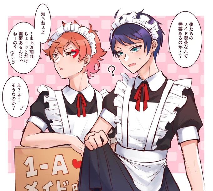 #twst_BL

⚠️女装
学園祭の出し物でメイド喫茶をやる羽目になったエスデュ♥♠ 