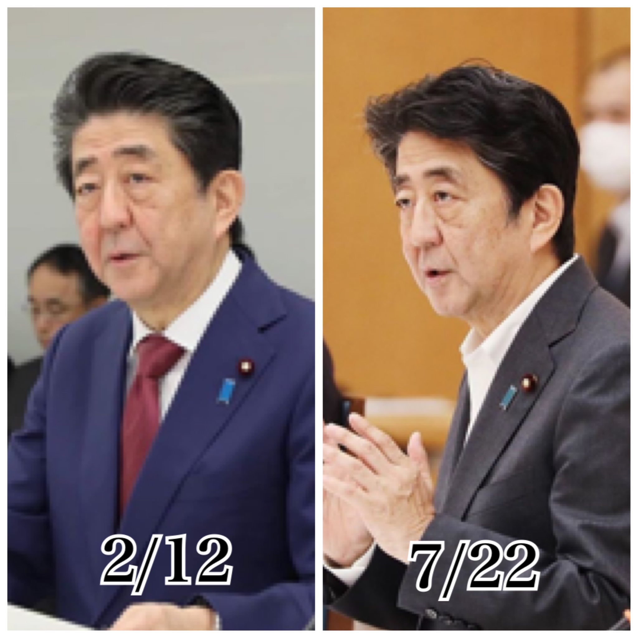 Ms2300武藤静香様崇拝 Radyセール情報 購入品レポ 安倍総理 たった5ヶ月でやつれてしまった ずーっと大変だもんね 政治のこと全然わからないけど 体調が心配だわ 安倍晋三 安倍総理 T Co Jwubc3cfvj Twitter