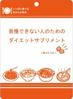 KTrainingPT1's tweet photo. 【筋トレサプリの基礎2】
「○○を飲むと痩せる!」
なんていうサプリメントは嘘つき!
好きなだけ食べても痩せれるなんて甘い話はありません…
痩せるためには的確な食事管理!
ダイエット名言
「食事7割運動3割」
食事は大事ですよ〜😎
詳しくはDMまで〜🙌
#ダイエット #筋トレ #ktraining https://t.co/xNhrOWhcwJ