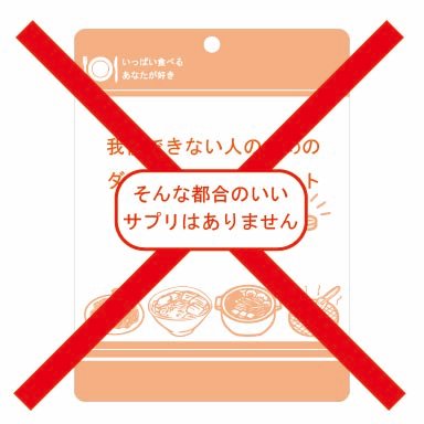 KTrainingPT1's tweet photo. 【筋トレサプリの基礎2】
「○○を飲むと痩せる!」
なんていうサプリメントは嘘つき!
好きなだけ食べても痩せれるなんて甘い話はありません…
痩せるためには的確な食事管理!
ダイエット名言
「食事7割運動3割」
食事は大事ですよ〜😎
詳しくはDMまで〜🙌
#ダイエット #筋トレ #ktraining https://t.co/xNhrOWhcwJ