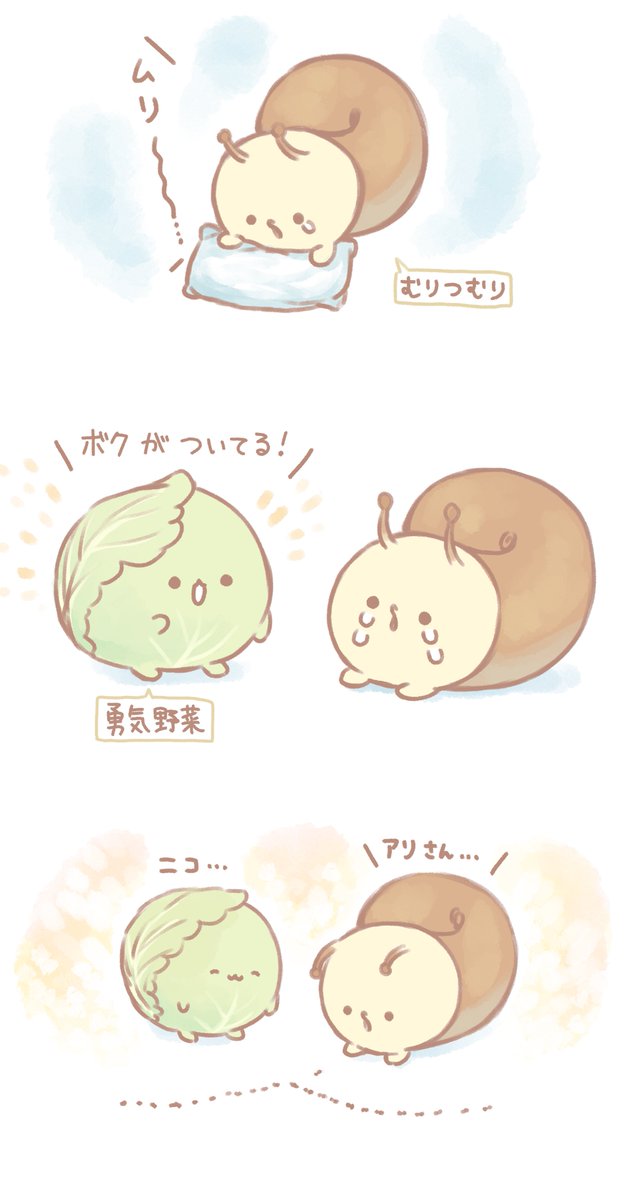 虫がむりつむり 