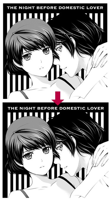 ドメスティックな彼女＆公式薄い本 特典付き