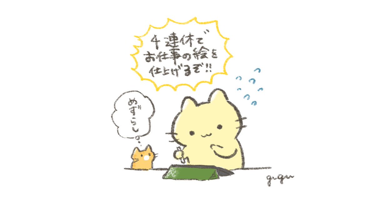 鈍器のような蛸足と毛蟹、4連休がお仕事

#UC #潰瘍性大腸炎 #オストメイト #ストーマ #人工肛門 #ostmate #stoma #illust #illustration #日記 #diary 