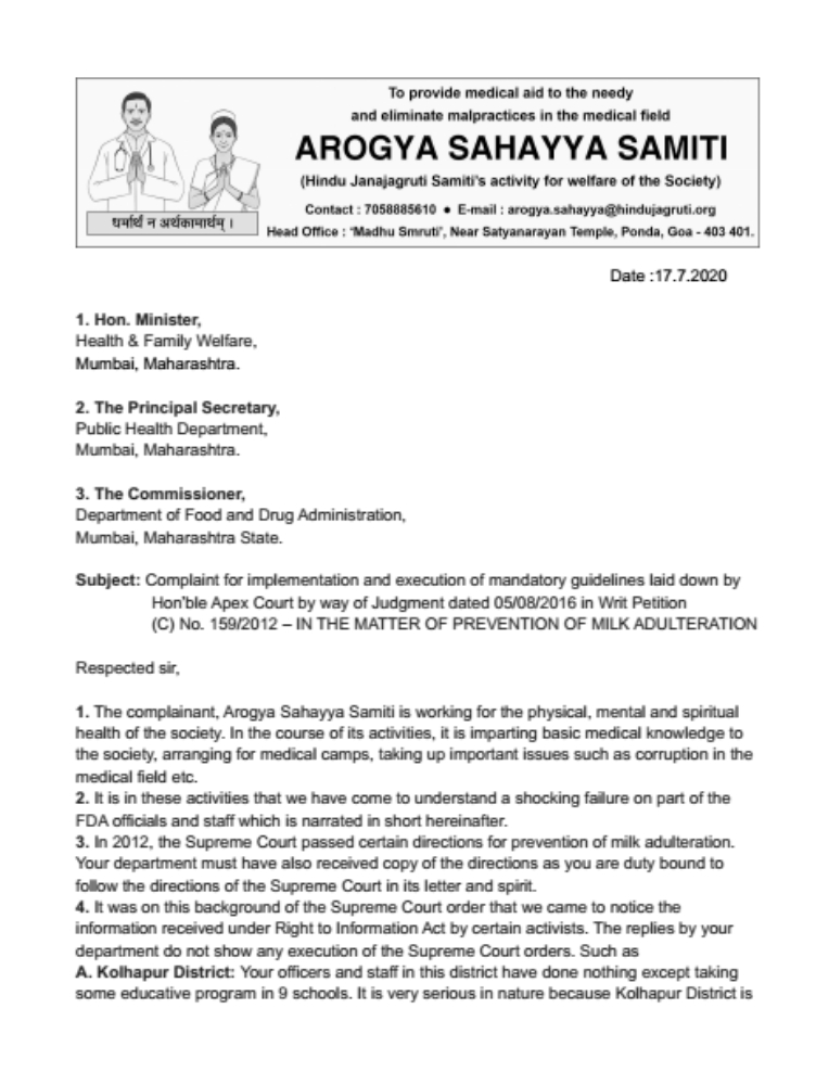Arogya Sahayya Samiti܁ tweet media