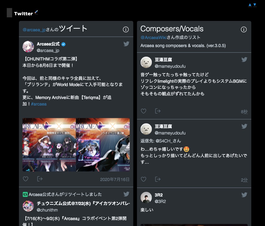 Arcaea Wiki Admin Auf Twitter 編集者向け ようやくwikiサービスがcss Flexboxに対応しましたので 活用できそうなところに入れ始めました 画像や埋め込みツイートの 横並び はこれまで表組みを使って無理やり実現してき ましたが これでより自然に 楽に 綺麗 Arcaea Wiki Admin Auf Twitter 編集者向け ようやくwikiサービスがcss Flexboxに対応しましたので 活用できそうなところに入れ始めました 画像や埋め込みツイートの 横並び はこれまで表組みを使って無理やり実現してき ましたが これでより自然に 楽に 綺麗