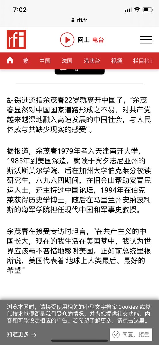 O Xrhsths 队长别开枪是我sto Twitter Thanks A Lot