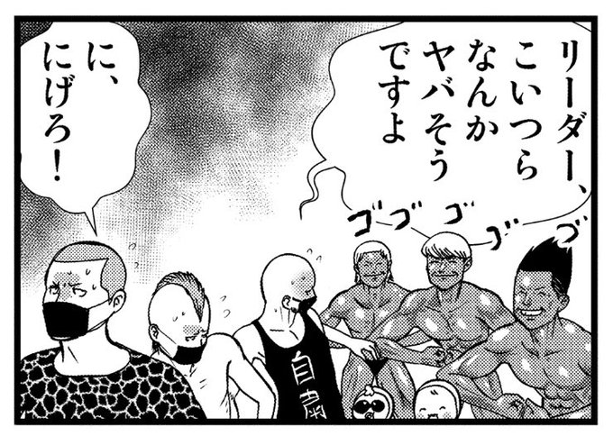 森山一保 Ipposan1 さんのマンガ一覧 ツイコミ 仮 森山一保 Ipposan1 さんのマンガ一覧 ツイコミ 仮