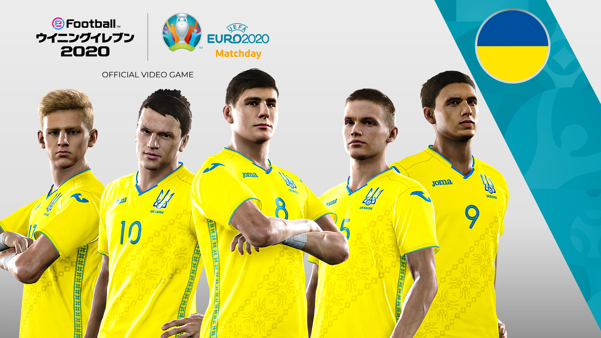 ウイニングイレブン على تويتر Uefa Euro Matchday グループステージの最終節 Group Cからはウクライナとオーストリアがマッチアップ Group C ウクライナ V オーストリア 応援する国を使って Matchdayに参加しよう スケジュールは下記でチェック