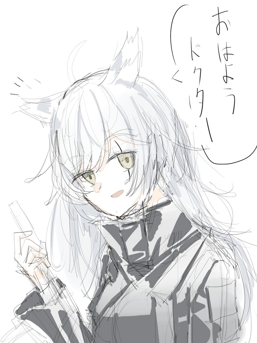 ラップランドらくがき
おはようボイスがめっちゃかわいい 