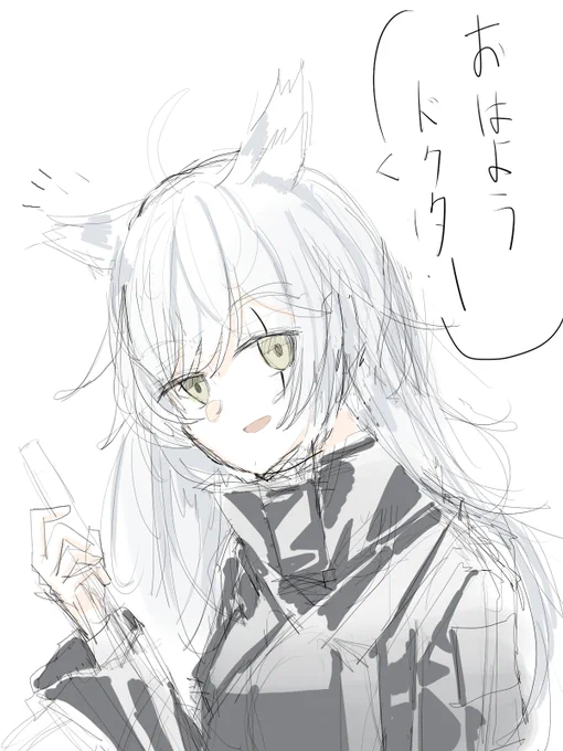 ラップランドらくがき
おはようボイスがめっちゃかわいい 