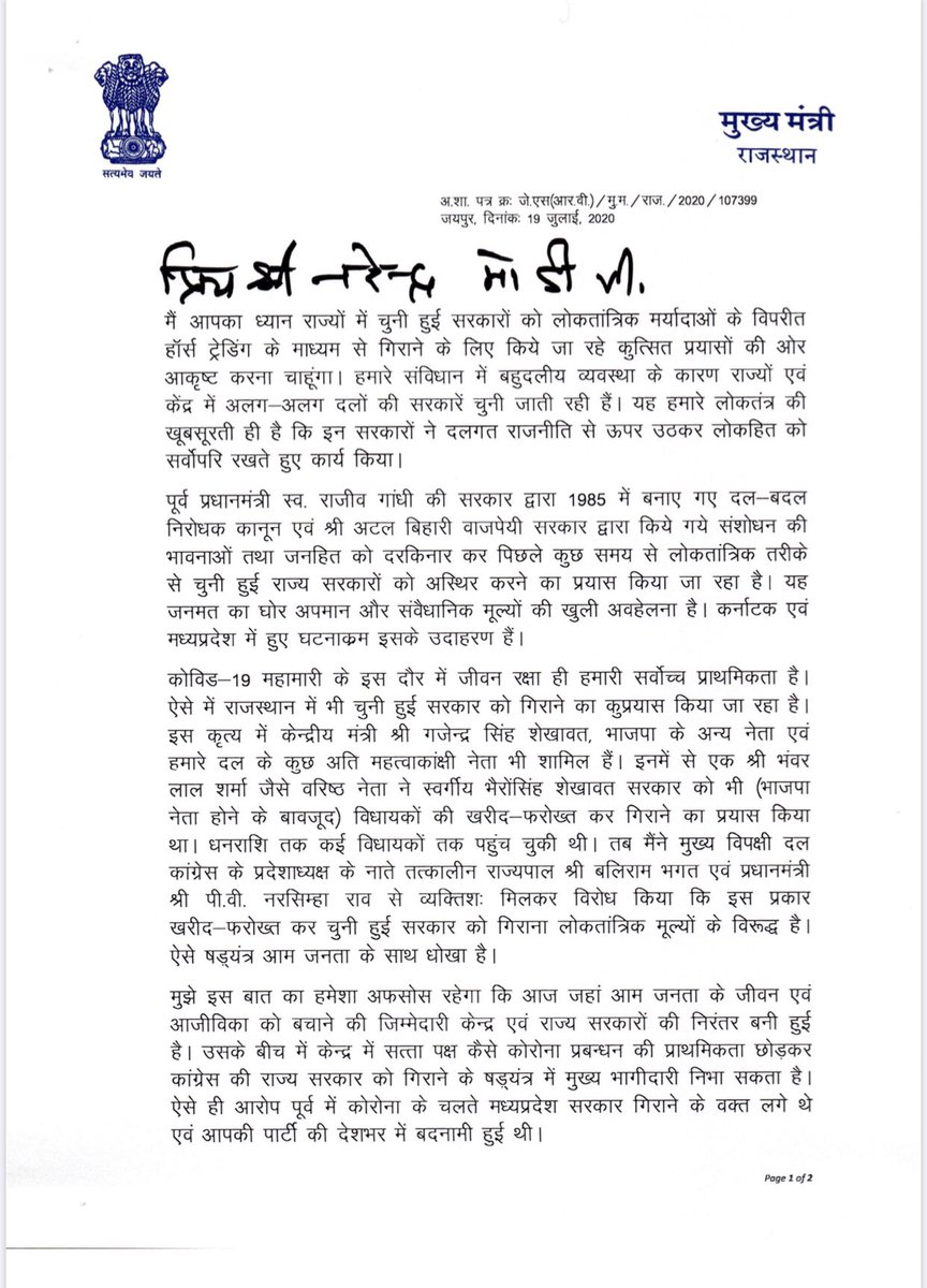 awasthis tweet media