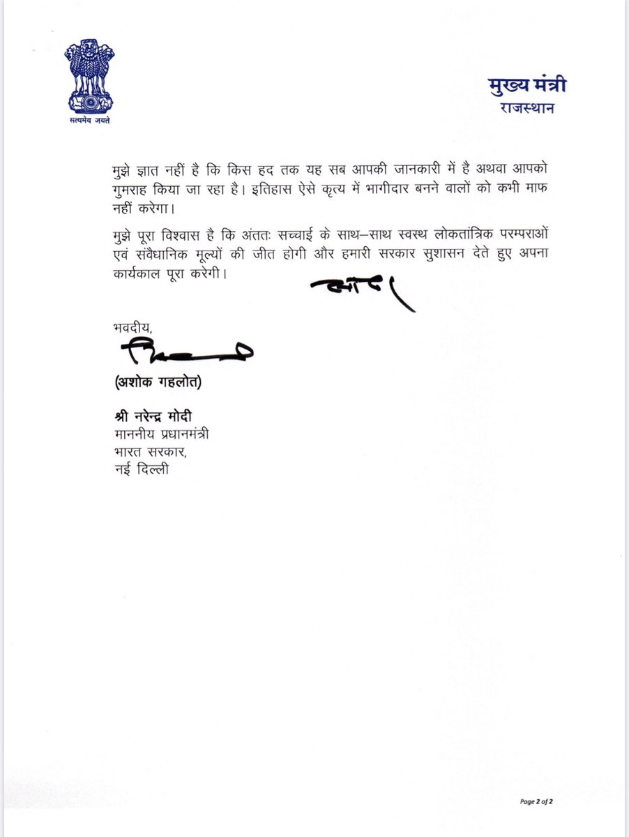 awasthis tweet media