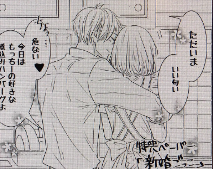 画質悪いですが…
特典ペーパー2つは書店様希望により1ページ漫画です
本編より、描き下ろしより特典ペーパーが1番苦労した気がします…汗(短編苦手なので)
なので購入予定でお近くに該当書店のある方は是非!! 
