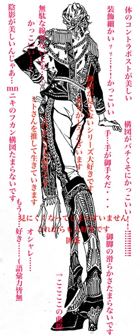 @JE10119kthat 
ミトさん!!!遅れました!!!!
お願いいたします!!!!!!!!!!!
これからも大好きです!!!!!!!!!!!!!!!!!!!!!! 