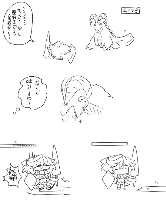 はじめての歴戦王マムタロト 