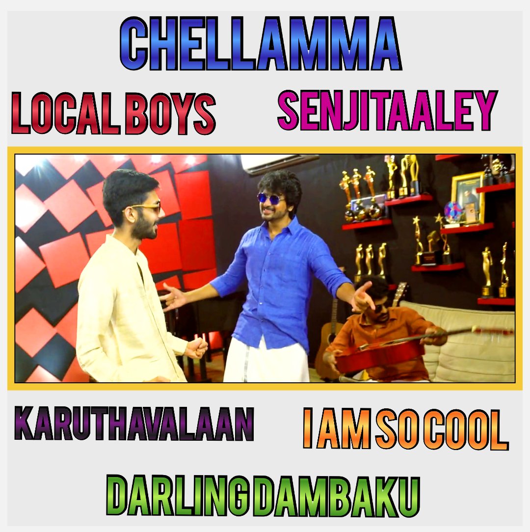  #SNA COMBO IS VERAMAARI 6 Movies! 6 signature steps!In all 6 movies,  @anirudhofficial Deserves best for his cutiee  @Siva_Kartikeyan  that's a signature of this bromance combo!Here 6 signature steps of  #SK in gif mode~a thread:)