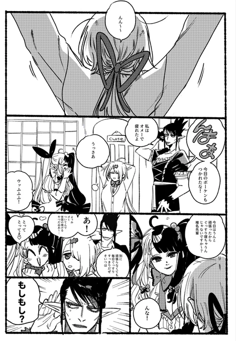 二次創作です。 
