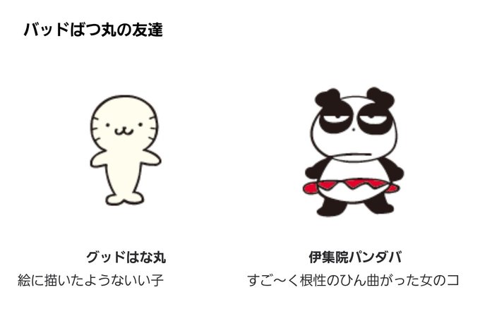 ばつのtwitterイラスト検索結果 古い順 ばつのtwitterイラスト検索結果 古い順
