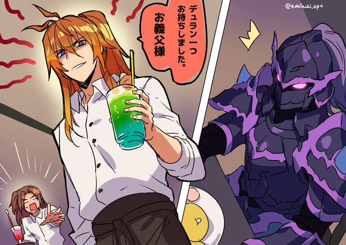 パパ「息子(のドリンク)を頼んだら同僚が圧かけて来た」
 https://t.co/qEtzXwmbTV 