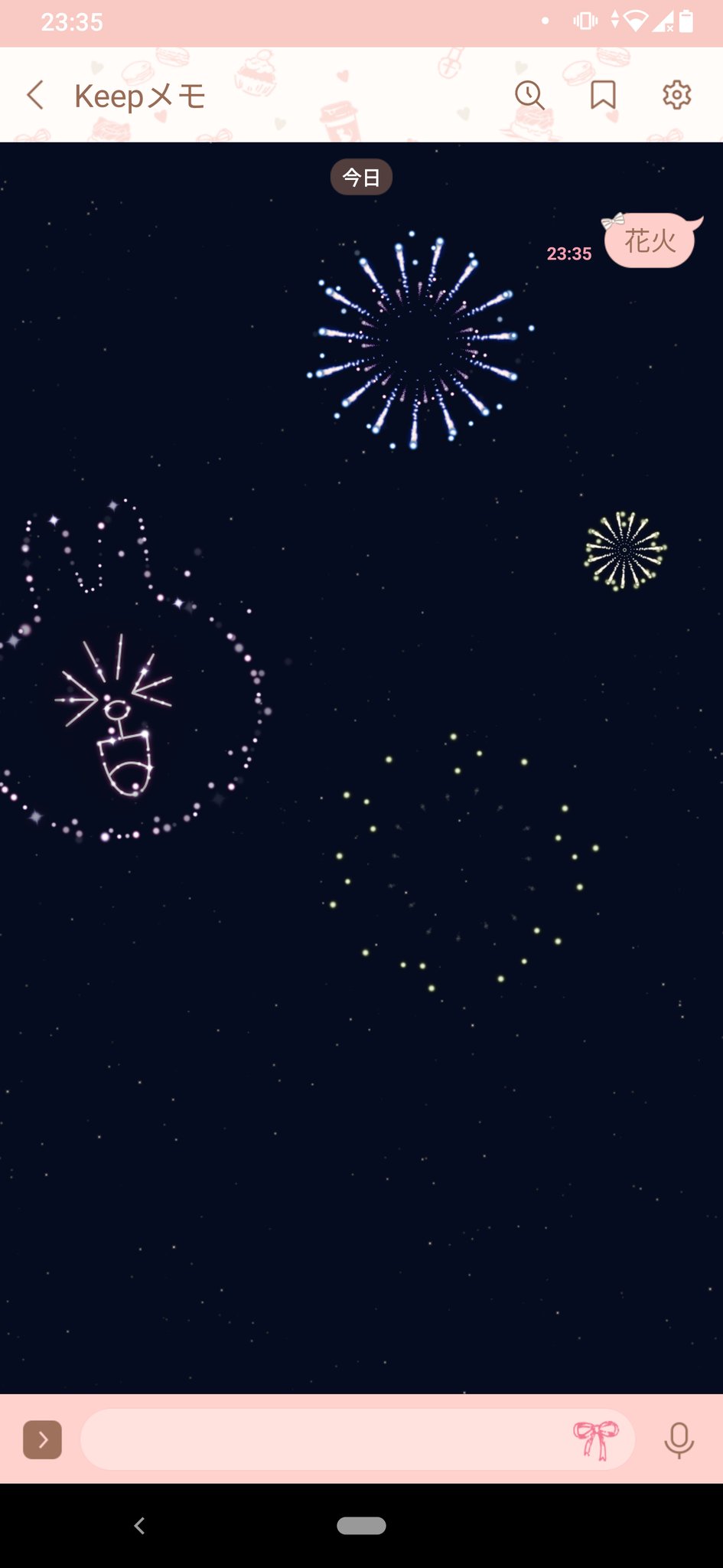 Line花火 Twitter Search Twitter