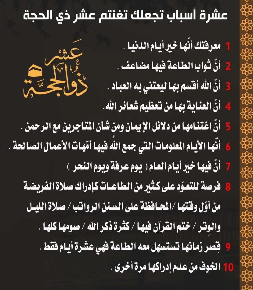 عبدالله | تـوَّاقْ tweet media