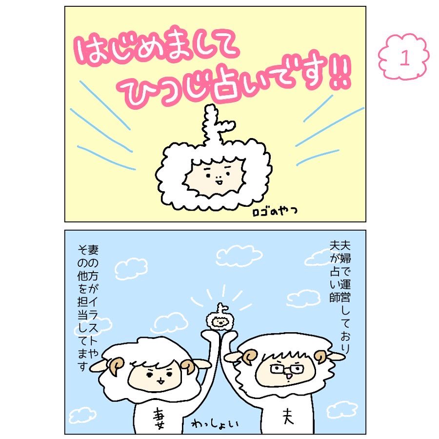 50 素晴らしい 占い師 イラストや