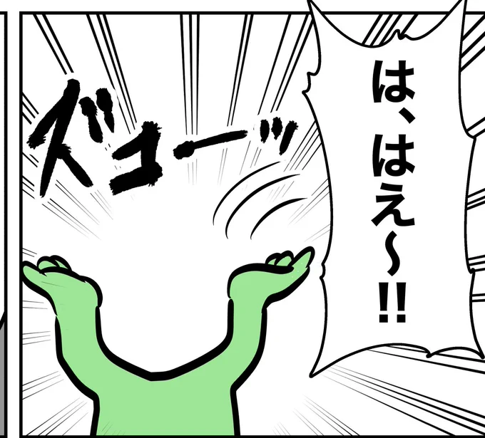 ネタもかなりたまってるしぼちぼち新楽LINEスタンプ作るか〜 