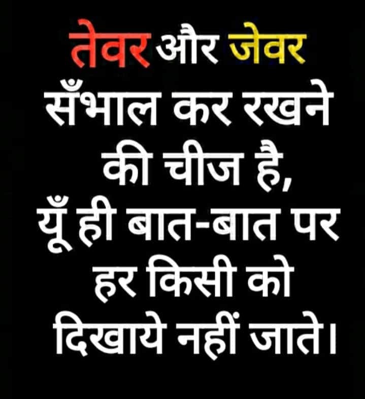 JyotiSh68824181's tweet photo. #taver https://t.co/kRj7ZQP7hk
