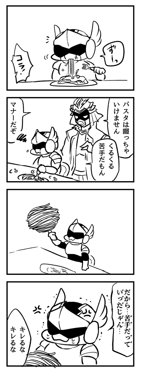 俺お前作ったタイプの一目惚れ俺一目惚れ俺家庭的なおいしいパスタ
#shindanmaker
https://t.co/odZMoIv7LD 
