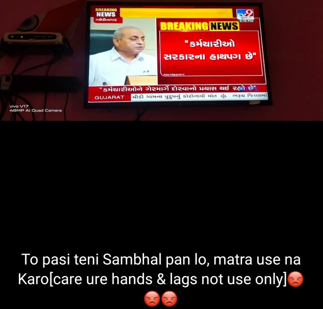 DegamaShailesh's tweet photo. #gujaratpoliceunion https://t.co/WMf5ULvkzp