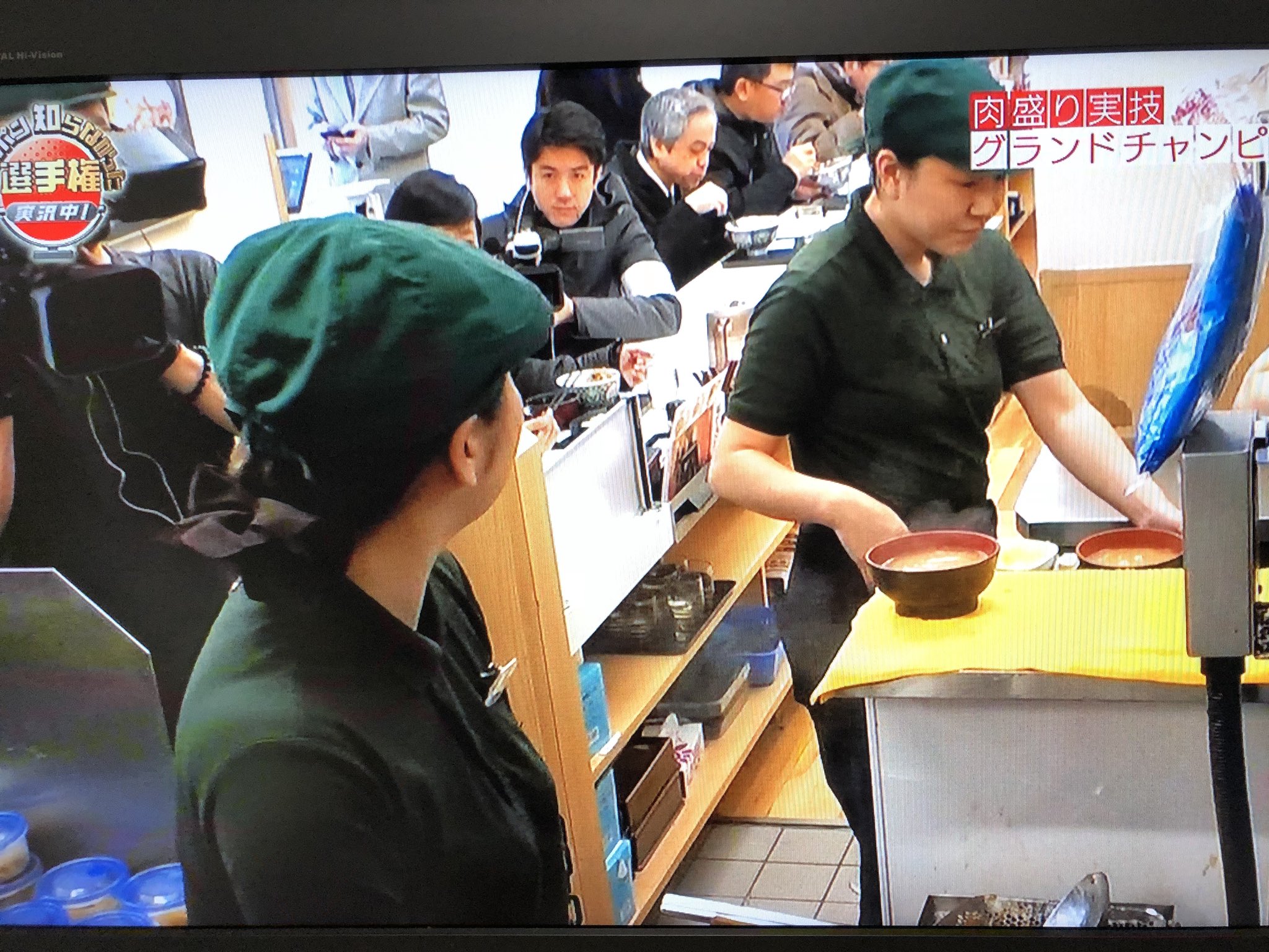 加美幸伸 Yukinobu Kami 肉盛り実技グランドチャンピオン大会 関西代表は 茨木真砂店の上山由佳さん 見事な盛りさばき 今度 真砂店で上山さんに肉を盛っていただきたい 肉盛り 吉野家 肉盛り実技グランドチャンピオン大会 アタマの大盛り 加美幸伸 Yukinobu Kami 肉盛り実技グランドチャンピオン大会 関西代表は 茨木真砂店の上山由佳さん 見事な盛りさばき 今度 真砂店で上山さんに肉を盛っていただきたい 肉盛り 吉野家 肉盛り実技グランドチャンピオン大会 アタマの大盛り