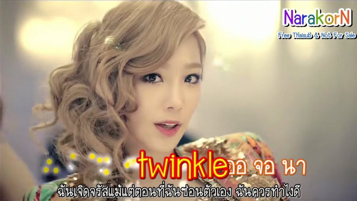 * ไม่ใช่แพนด้าแดง tweet media