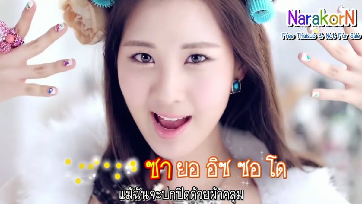 * ไม่ใช่แพนด้าแดง tweet media