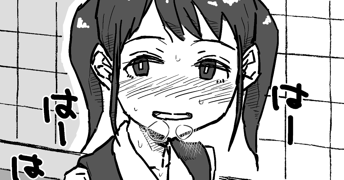 昨日と今日の落書き差分を支援サイトに置いてあります!
パンツ脱ぎ差分と、電マおもらし差分です。

FANBOX:https://t.co/wz9VCux4Bx
FANTIA:https://t.co/hiSyBro430 