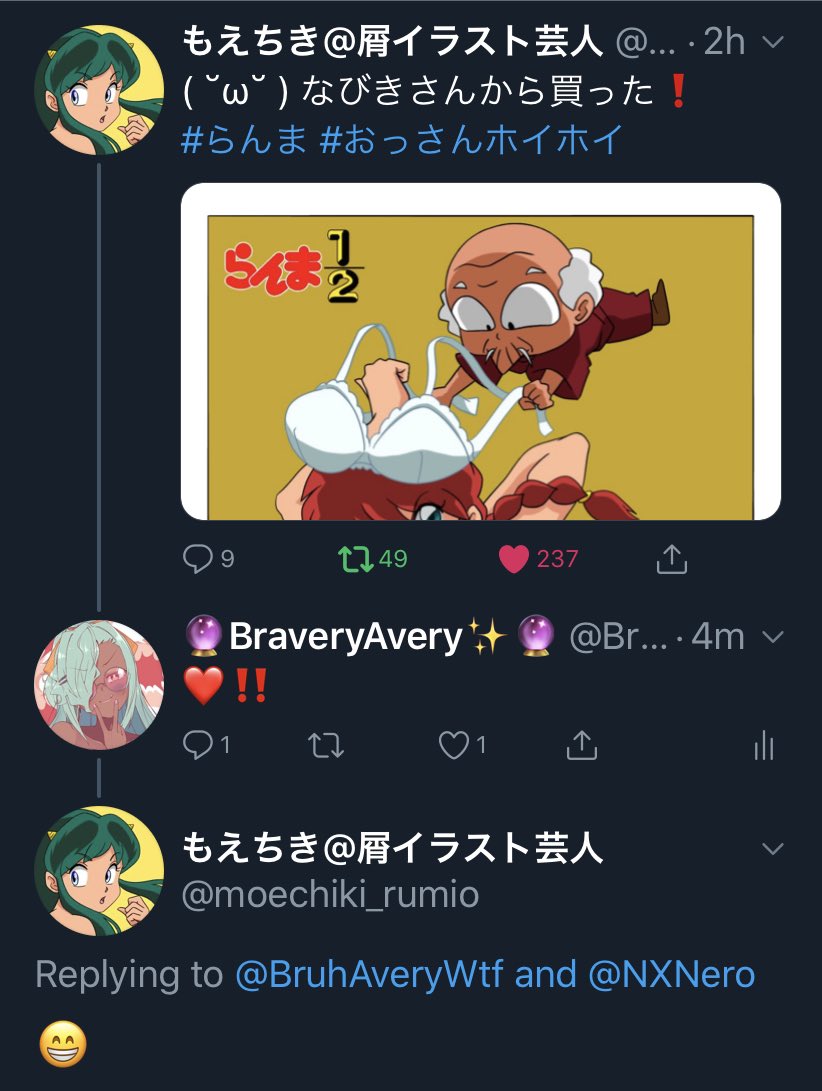 Skyeby Incident Resolving Shrine Maiden The Correct Way To Interact With Artists Who Don T Speak English You Fucking Mongrels Skyeby Incident Resolving Shrine Maiden The Correct Way To Interact With Artists Who Don T Speak English You Fucking Mongrels