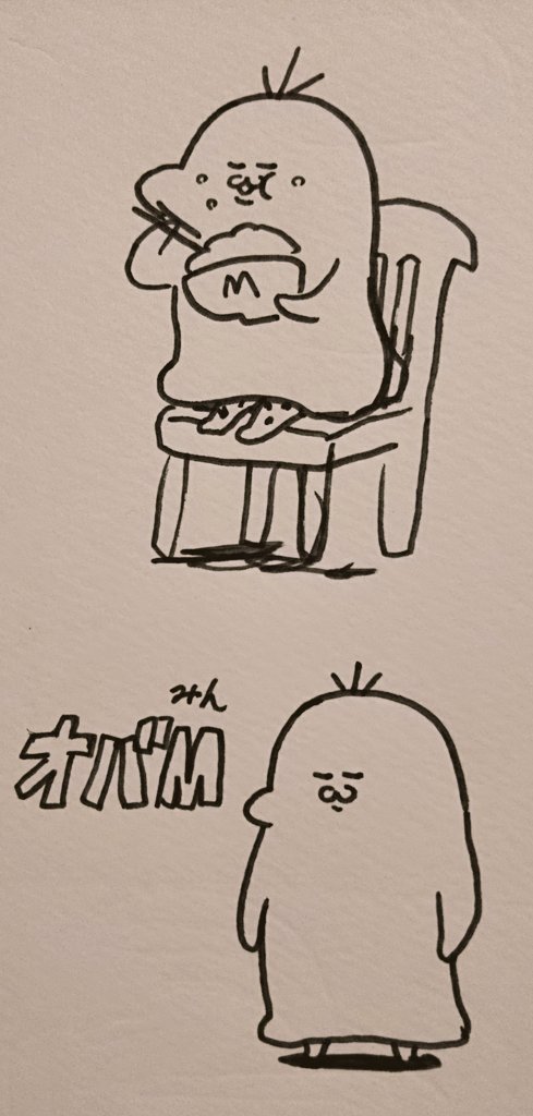 再ーばる 