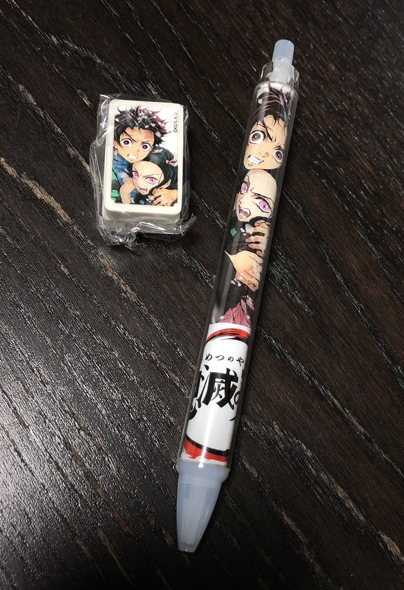 ɠamɇ ⱥℨ No Twitter 今日はー 鬼滅の刃消しゴムとオソロのシャープペンを作ったよー 消しゴムは鬼消しゴムぷっちょ でゲットして シャープペンはベビースターラーメンの空き袋から作ったー 鬼滅の刃 シャープペン 消しゴム セット ぷっちょ ɠamɇ ⱥℨ No Twitter 今日はー 鬼滅の刃消しゴムとオソロのシャープペンを作ったよー 消しゴムは鬼消しゴムぷっちょ でゲットして シャープペンはベビースターラーメンの空き袋から作ったー 鬼滅の刃 シャープペン 消しゴム セット ぷっちょ