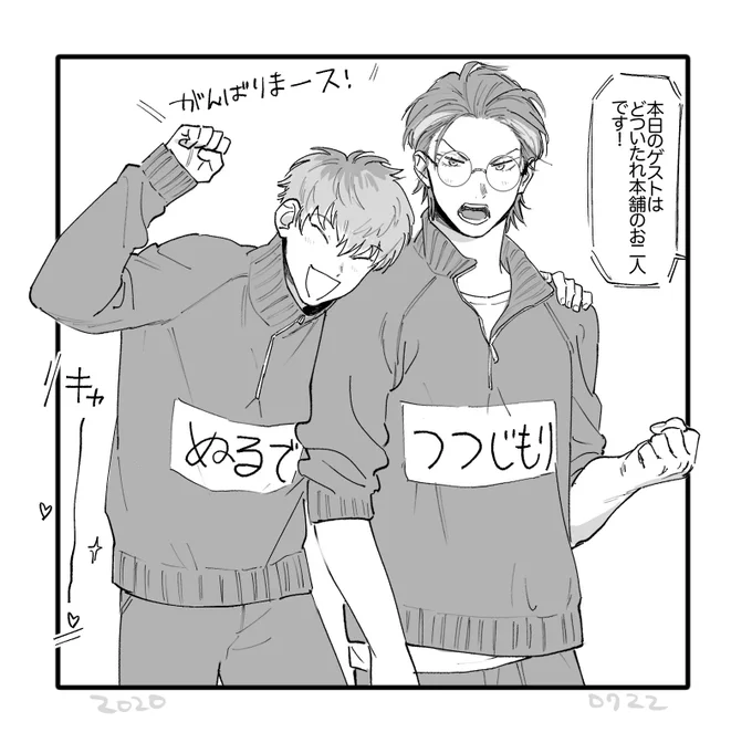 どつ、若い女性ファン多そ、、、 