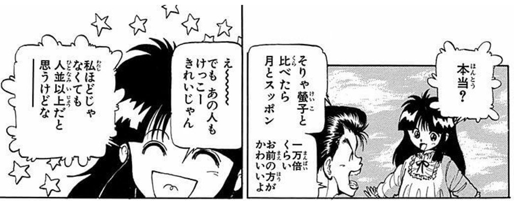 アルカの時みたいなノリってずーーーっと前からあったんだなあと気付いて感動してる 
