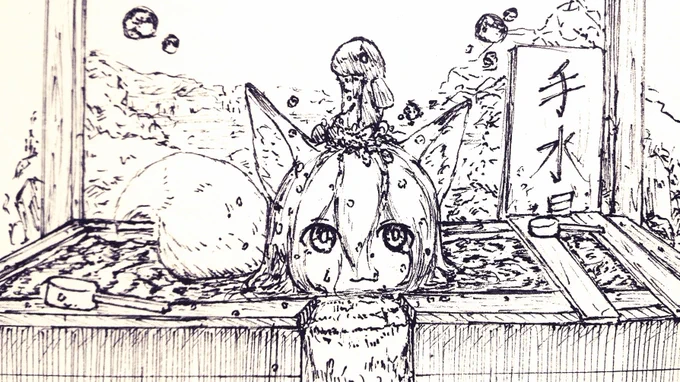 落書き 