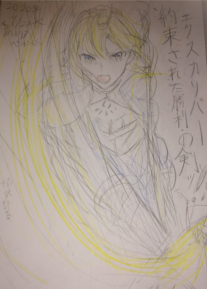 UA2BIN's tweet photo. #FGO #FGO絵描きさんと繋がりたい 
一日1枚以上Ｎｏ．1（マシュ）から順に全サーヴァント描いていくという思い出作りです。 https://t.co/GShmRbLLZs