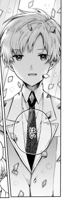 こうなる 